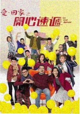 三味影院长巷放映员专题海报