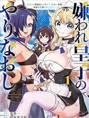 三味影院铜扣漫画改编海报