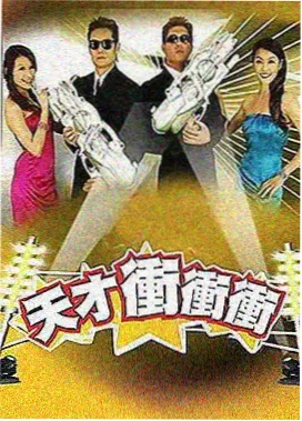 三味影院挂幕与调声幕后记录