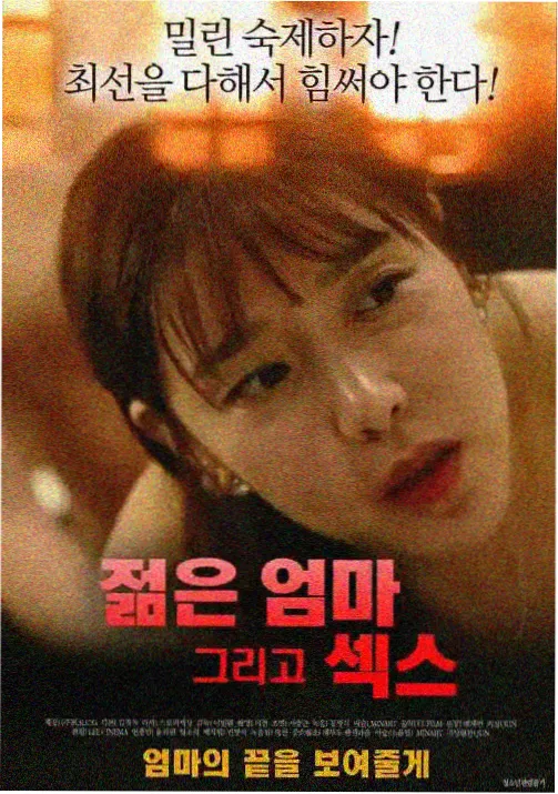 夏季长风单元动画短片片单海报